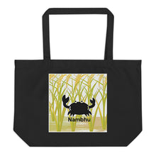 Load image into Gallery viewer, The Tamarind Man's Jam Nambhu Large organic tote bag