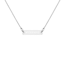 Load image into Gallery viewer, The Tamarind Man's Jam Myanmar Engraved Silver Bar Chain Necklace