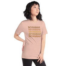 Load image into Gallery viewer, The Tamarind Man's Jam Myanmar x5 Short-Sleeve Unisex T-Shirt
