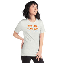 Load image into Gallery viewer, The Tamarind Man&#39;s Jam Oh Joy Kao Soy Short-Sleeve Unisex T-Shirt
