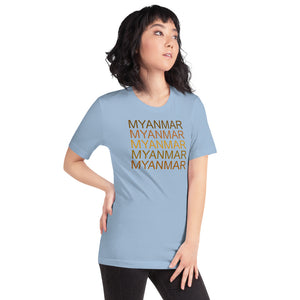 The Tamarind Man's Jam Myanmar x5 Short-Sleeve Unisex T-Shirt