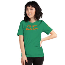 Load image into Gallery viewer, The Tamarind Man&#39;s Jam Oh Joy Kao Soy Short-Sleeve Unisex T-Shirt
