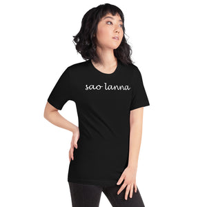 The Tamarind Man's Jam Sao Lanna White Short-Sleeve Unisex T-Shirt