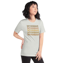 Load image into Gallery viewer, The Tamarind Man&#39;s Jam Myanmar x5 Short-Sleeve Unisex T-Shirt
