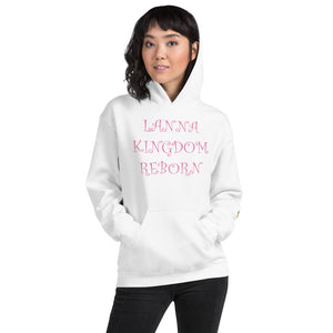 The Tamarind Man's Jam Lanna Kingdom Reborn Unisex Hoodie