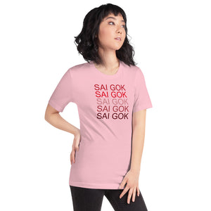 The Tamarind Man's Jam Sai Gok x5 Short-Sleeve Unisex T-Shirt