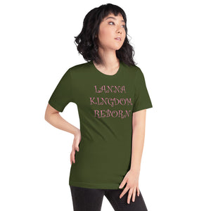 The Tamarind Man's Jam Lanna Kingdom Reborn Short-Sleeve Unisex T-Shirt