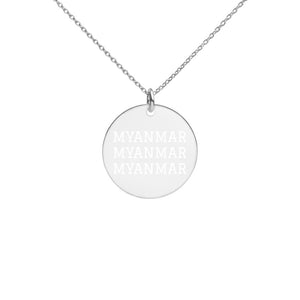 The Tamarind Man's Jam Myanmar Engraved Silver Disc Necklace