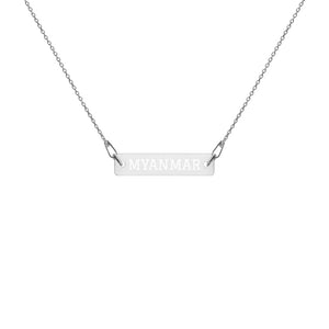 The Tamarind Man's Jam Myanmar Engraved Silver Bar Chain Necklace