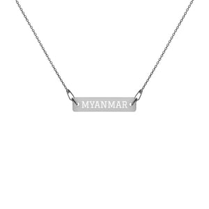 The Tamarind Man's Jam Myanmar Engraved Silver Bar Chain Necklace